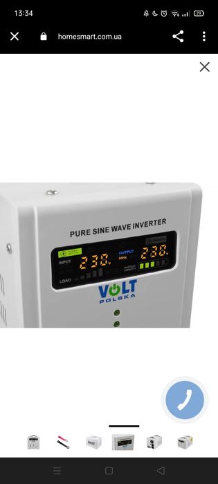 Джерело безперебійного живлення Volt Polska SINUS PRO 1500 E 12V