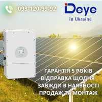 Гібридний інвертор Deye Sun-12K-SG04LP3-EU