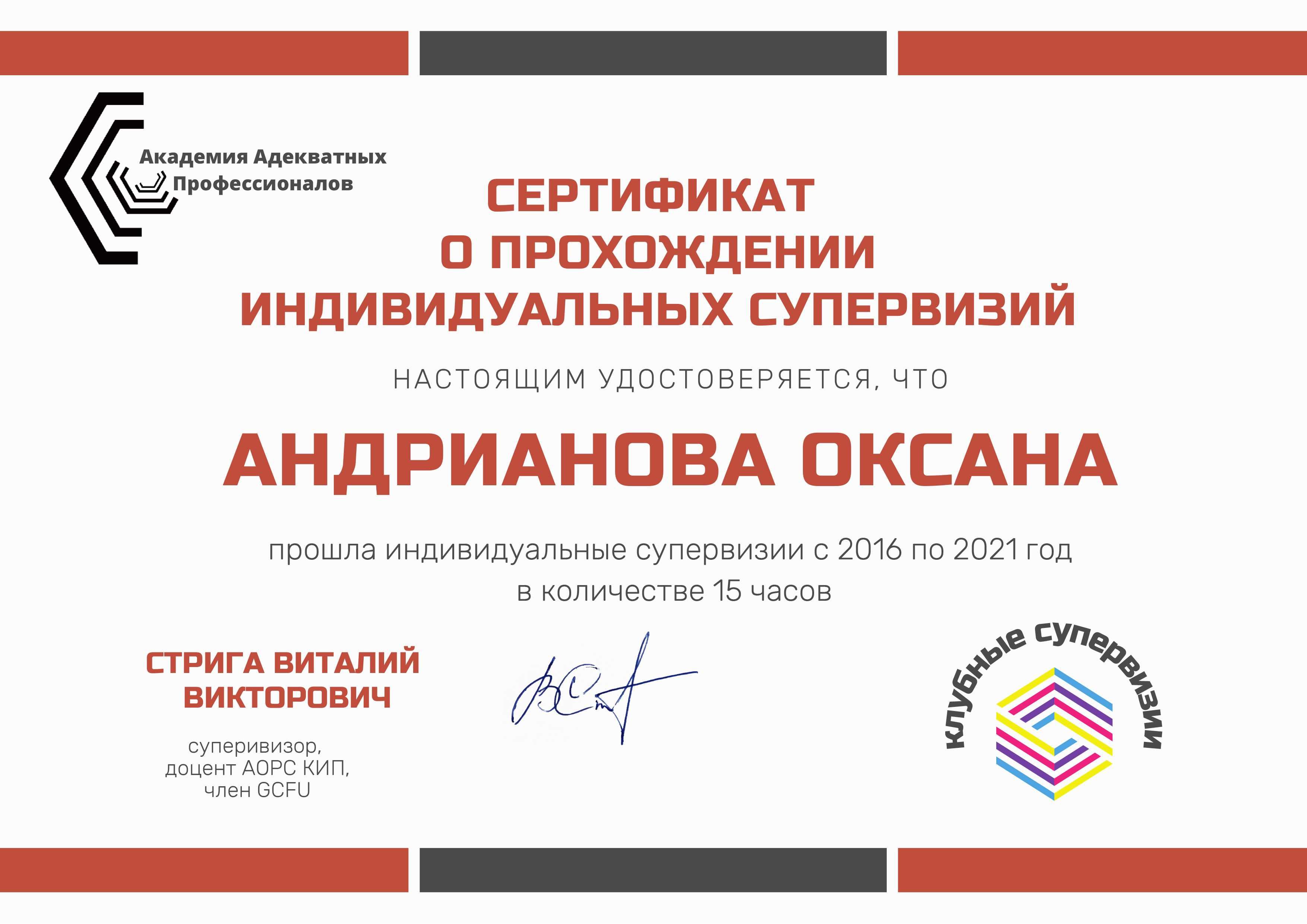 УСЛУГИ ПСИХОЛОГА, 1 сессия бесплатно