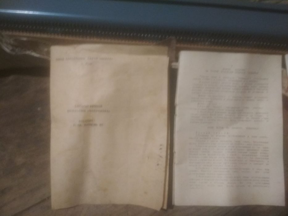 Вязальная машинка Волынянка