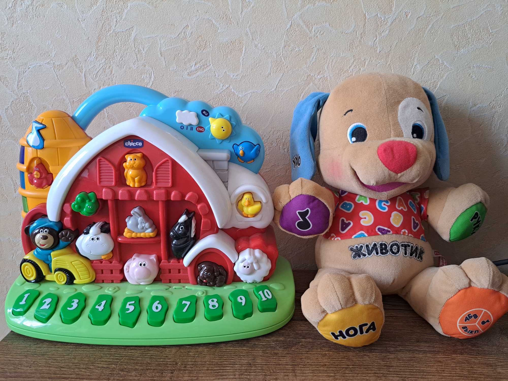 Веселий щінок та музичний будиночок з тваринами fisher price, chicco