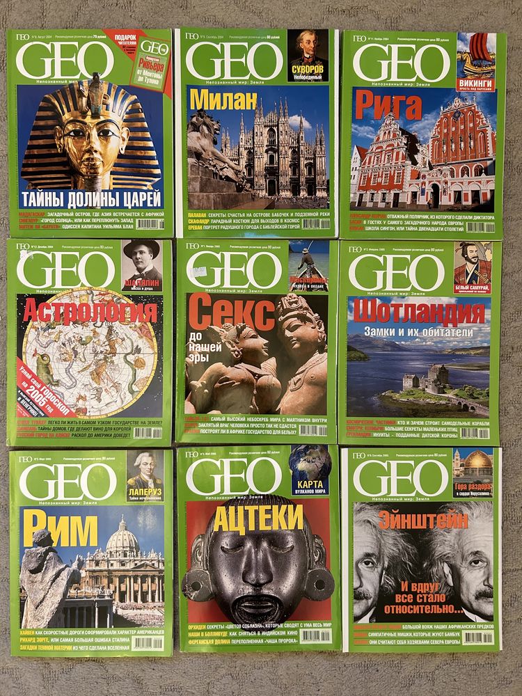 Журналы GEO, GEO Traveller