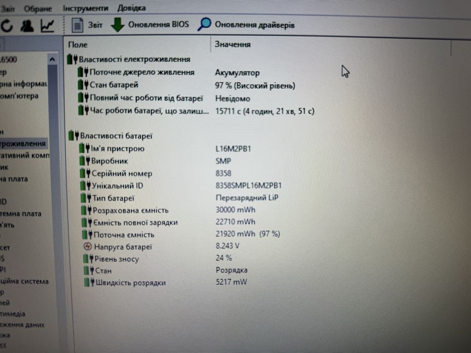 Ігровий ноутбук. MX150, 8Gb DDR4, i3, нова SSD 240Gb, налаштований.