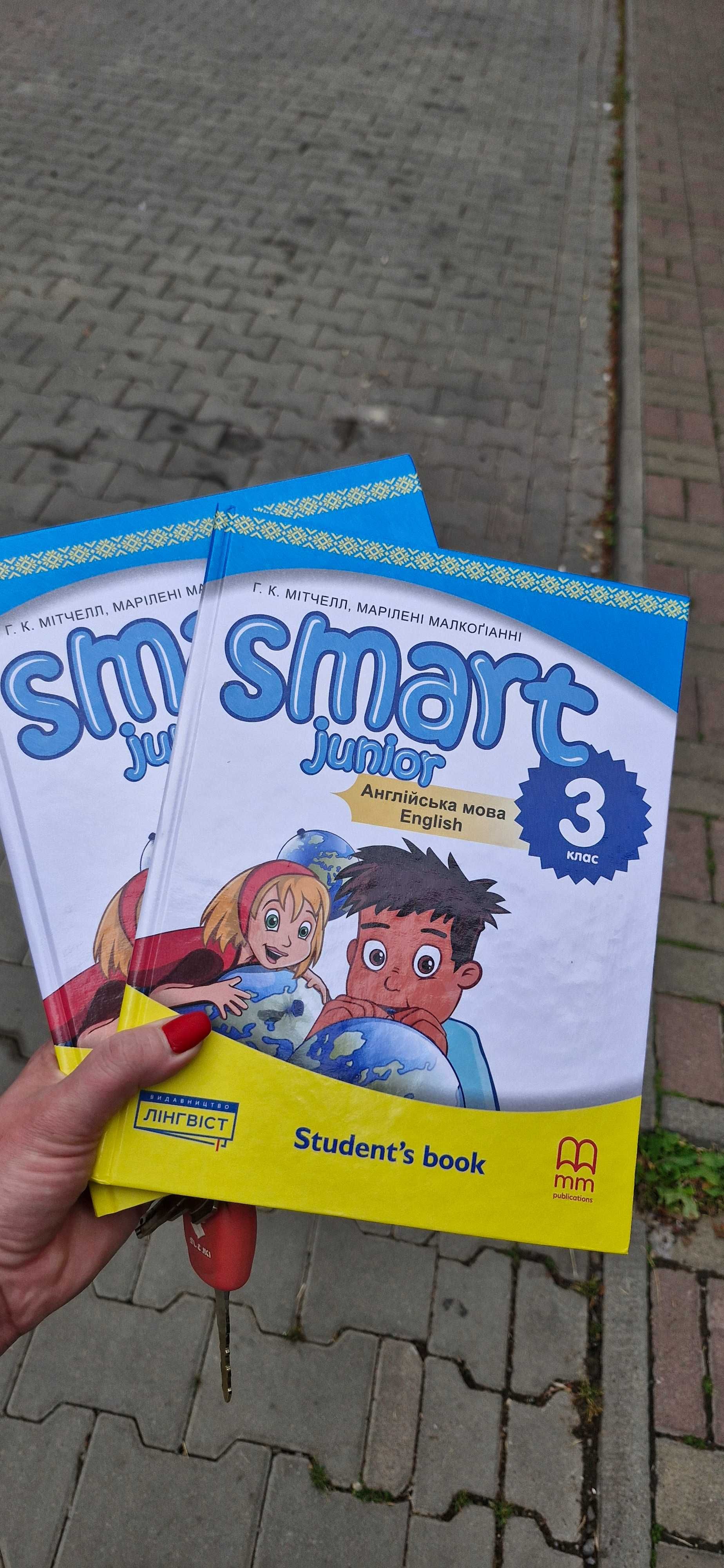 Підручник оригінальний як новий 1шт НУШ для третього класу Smart ju