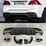 Диффузор AMG GLE63 Mercedes GLE 166 накладка бампера