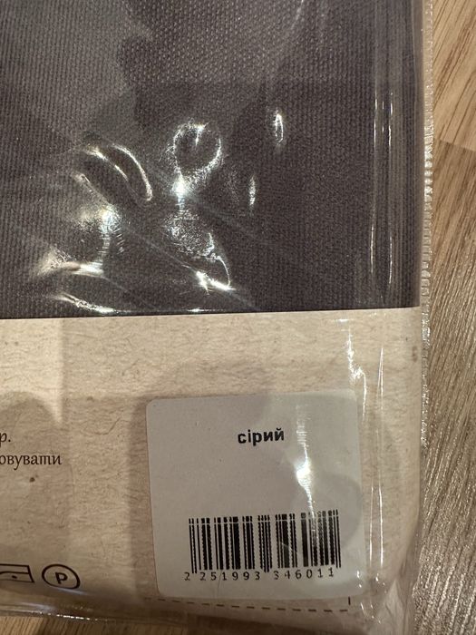 Штори комплект 2 шт