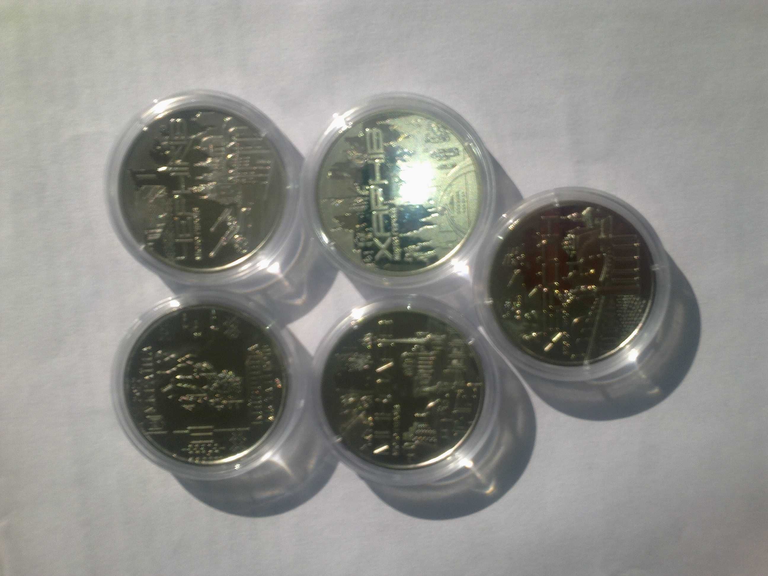 монети пять памятних  медалей