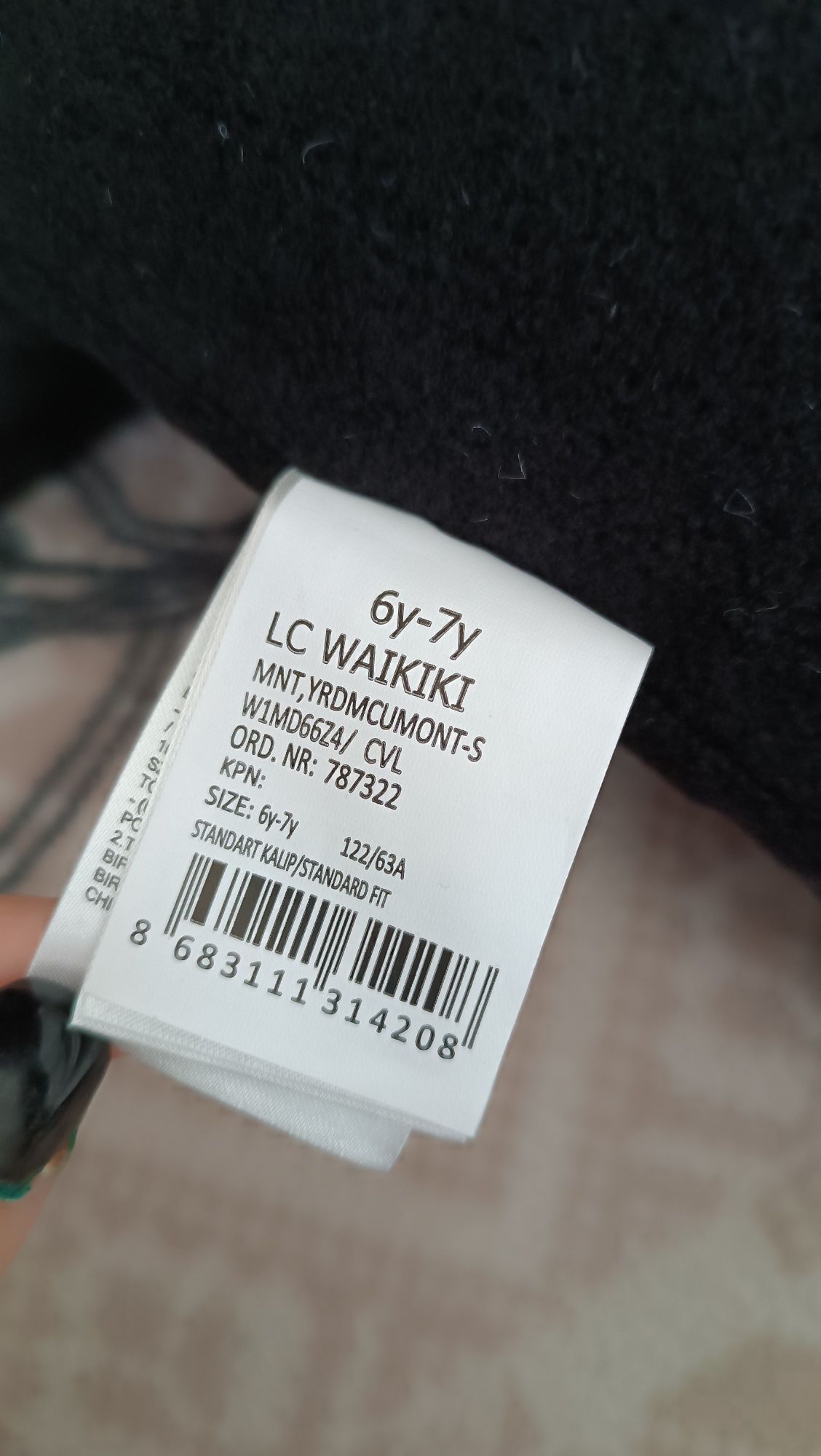 Курточка фірми lc waikiki
