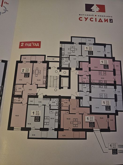 Квартира від Забудовника 35тис/м2