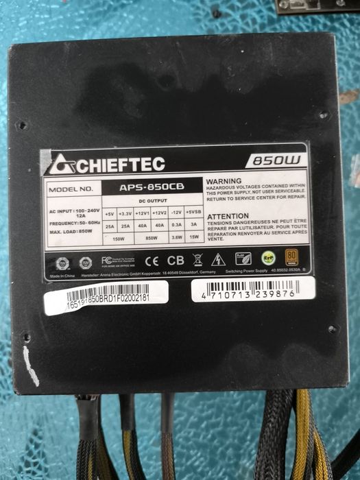 Блок питания для ПК Chieftec A-135 APS-850CB