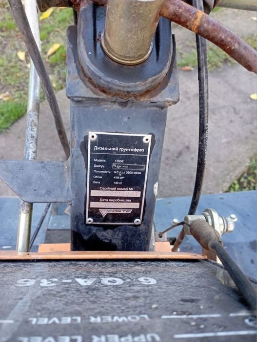 Продаю мотоблок з пречопом Forte 1350E