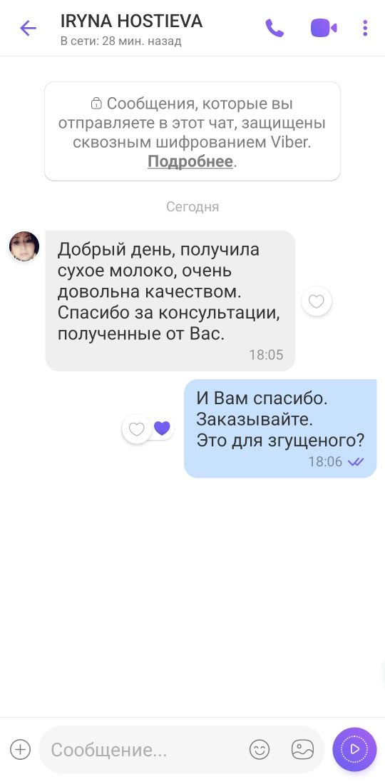 Сухое молоко обезжиренное ,жирне, сухе молоко знежирене 1.5% ,Білозгар