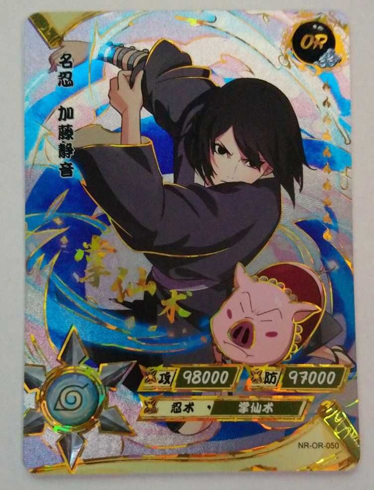 Karta Naruto TCG Kayou Shizune - NR-OR-050