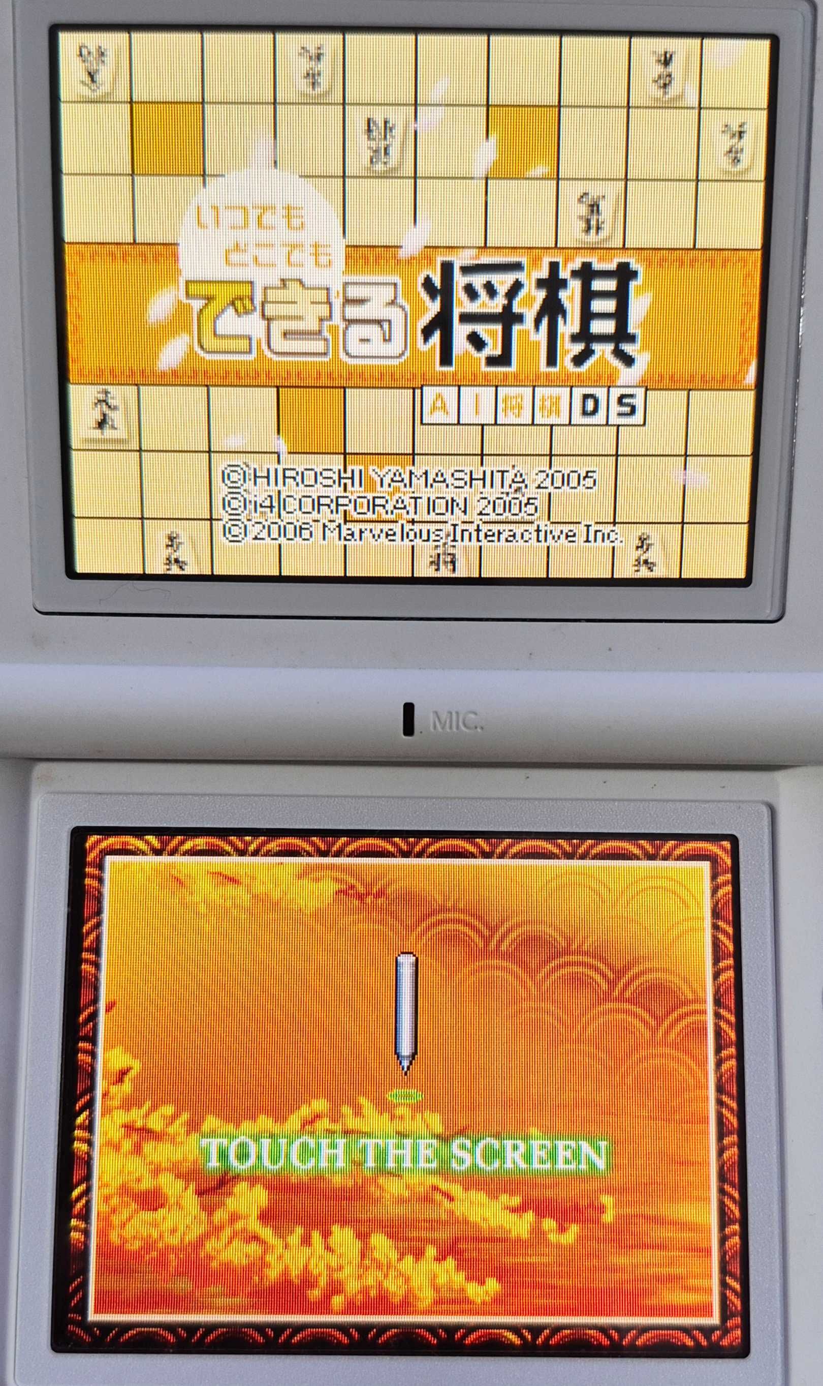 Itsu Demo Doko Demo Dekiru Shogi: AI Shogi DS / Nintendo DS [JPN]