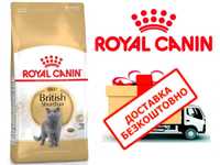 Royal Canin British Shorthair (Роял Канин Бритиш) корм для котов 10кг