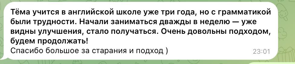 Репетитор англійської – якісно й результативно