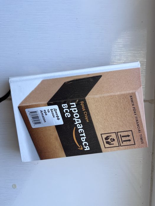 Бред Стоун «Джеф Безос та ера Amazon. Продається все»