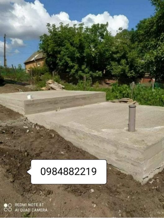 Виконуємо будівельні роботи