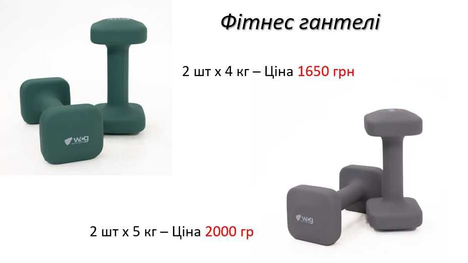 Гантелі фітнес 1 кг 2 3 4 5 кг гантели фитнес Cube для аеробіки спорту