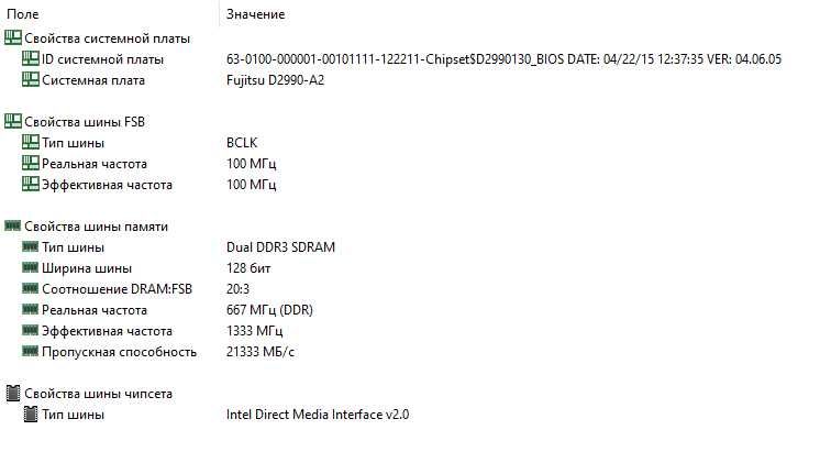 Системник Intel Core™ i3-3220/ 6 Gb DDR3/GeForce GT 630 /500/Wi-Fi