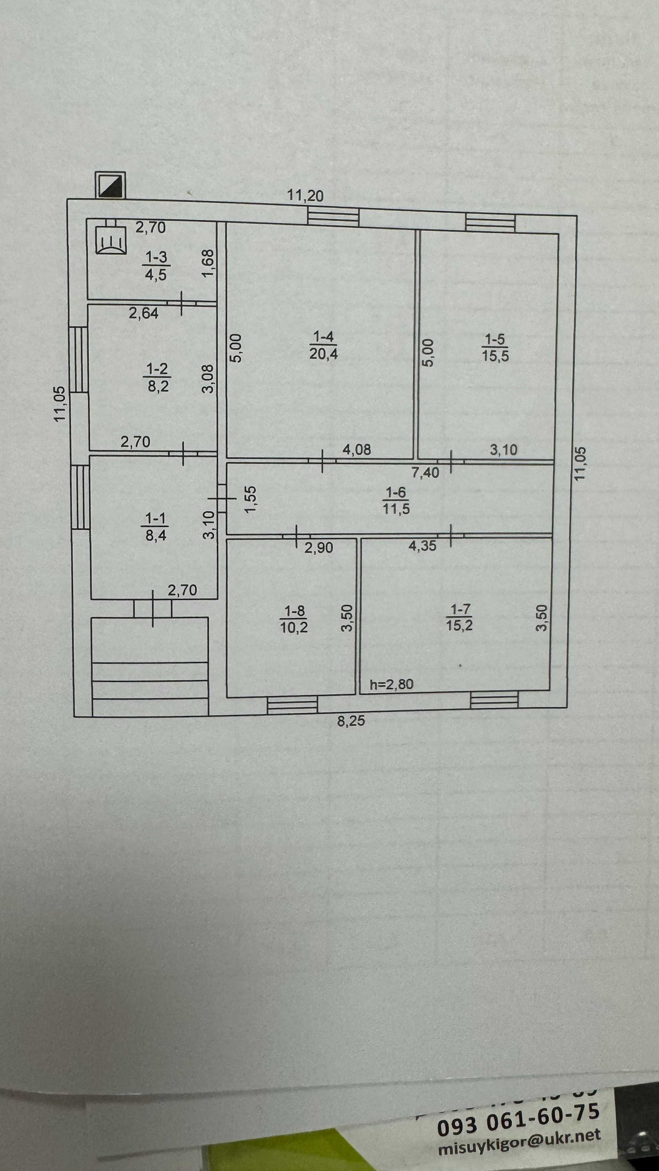 Продам будинок с. Дідовщина Фастівський рай. Київська обл.