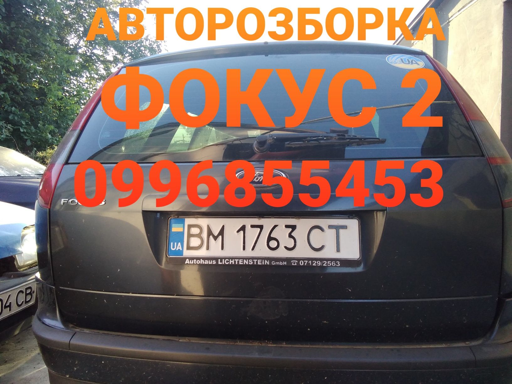 Продам вантажну гуму