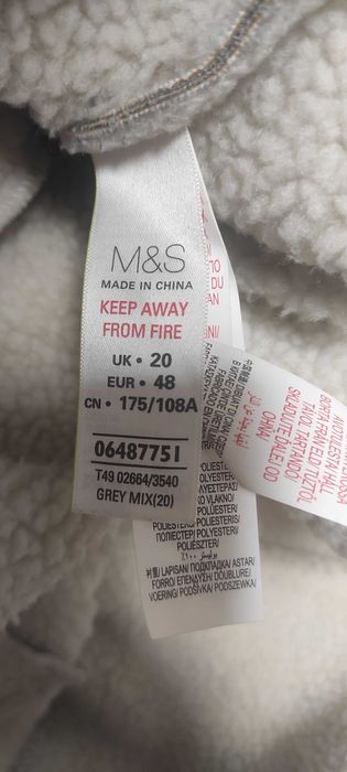 Дублянка замінник