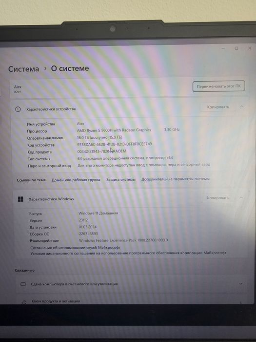 Lenova Legion 5. 17ACH6H,