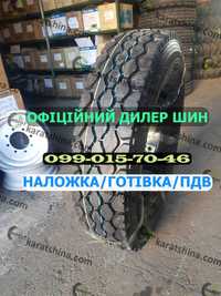 Шини 240-260-280-300-320R508 (8.25-9.00-10.00-11.00R20) на Камаз