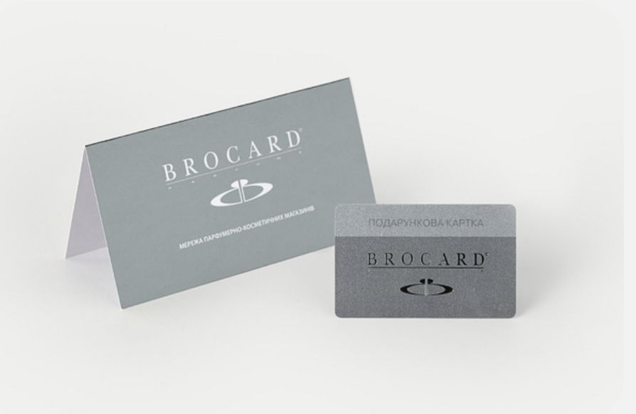 Подарункові сертифікати в Brocard, Брокард
