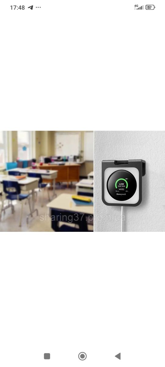 Монітор якості повітря Honeywell HTRAM-V1-W, аналізатор повітря, CO2