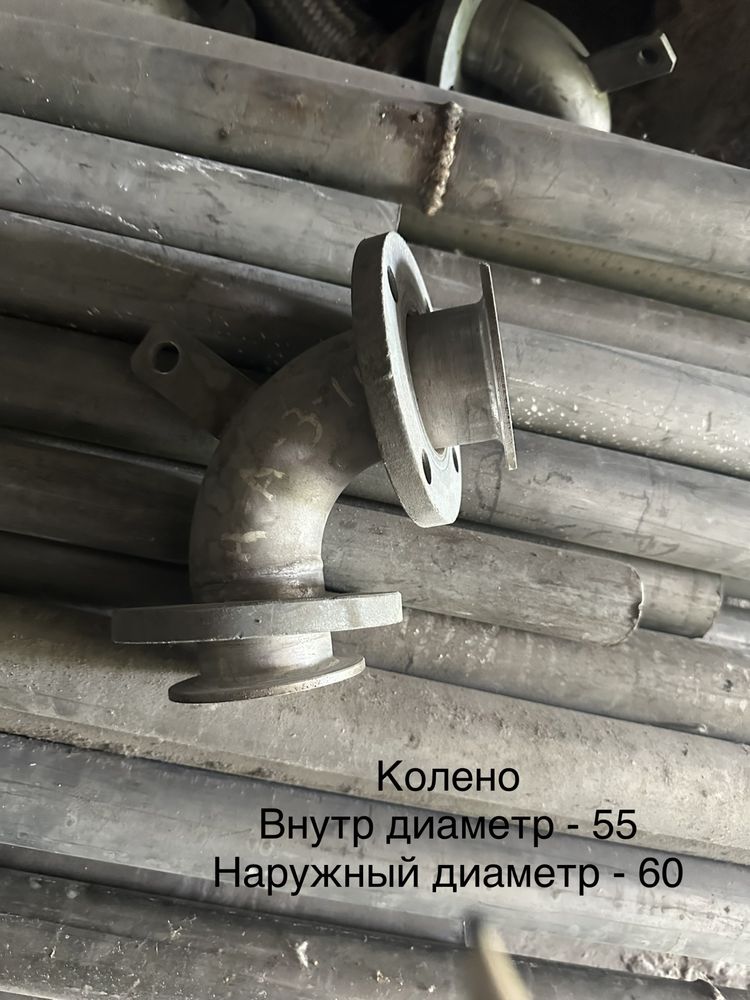 Трубы нерж в ассортменте. Колено нержавеющее, фланцевые нерж трубы