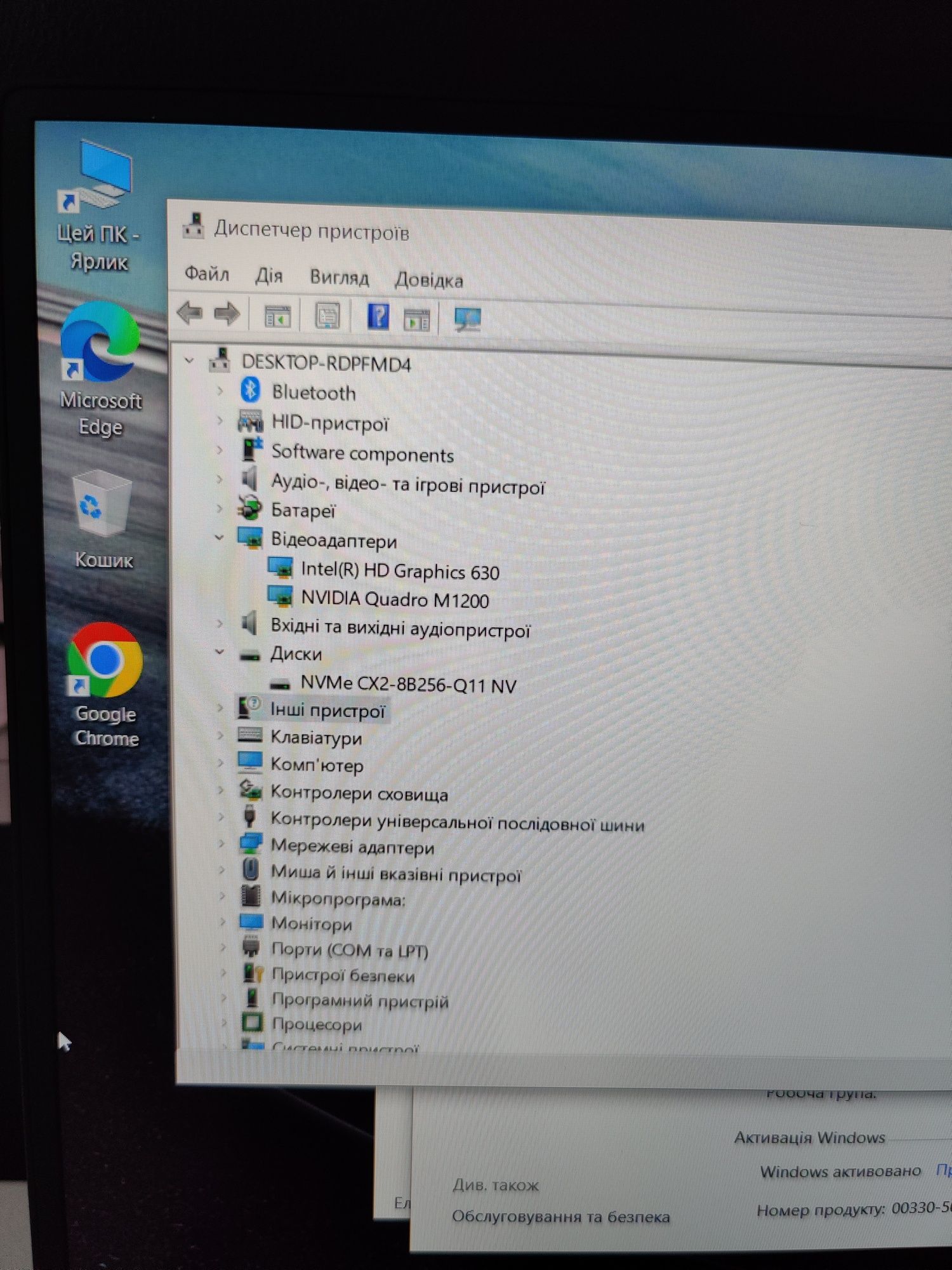 Ноутбук dell precision 5520 / i7 7820hq/16 гб/SSD 256/quadro m1200 4гб