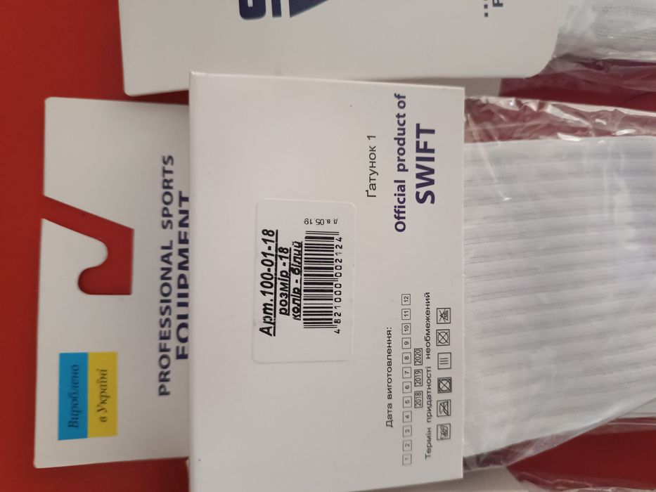 Гетри дитячі довгі носкі спорт для дітей, футбол