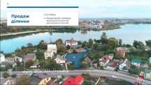 Земельна ділянка 11,5 соток в 50м від берега озера Басів Кут!