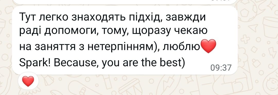 Репетитор з англійської A1-C2, IELTS, FCE, CAE, CPE, НМТ, ЄВІ,