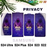 Приватное защитное стекло Samsung S24 Ultra S24 S23 антишпигун