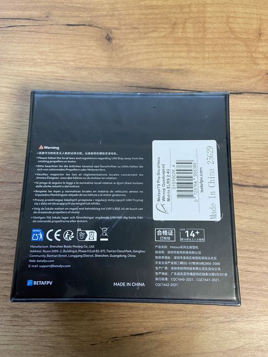 Дрон Meteor 75 pro Erls 2 батареї запакований