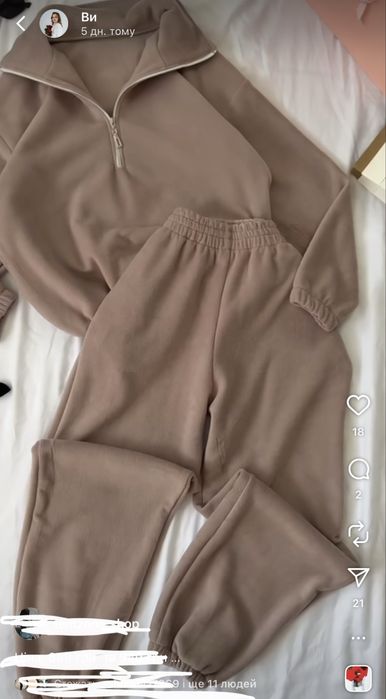 Флісовий костюм утеплений