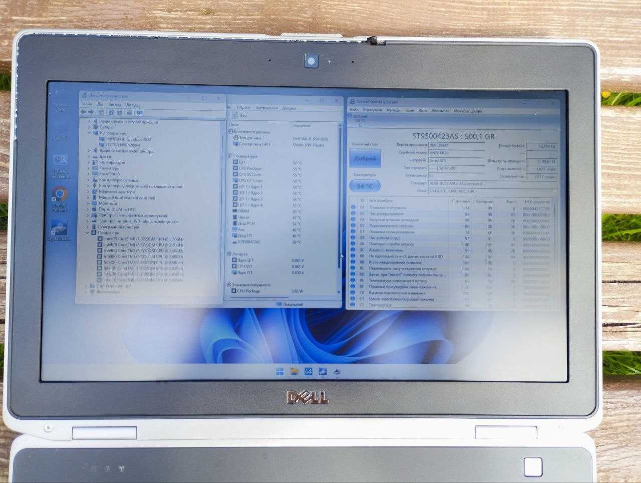Dell E6430 Intel i7-3720QM NVIDIA NVIS 5200M
