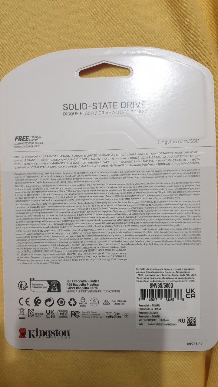 SSD диск Kingston NV3 500GB