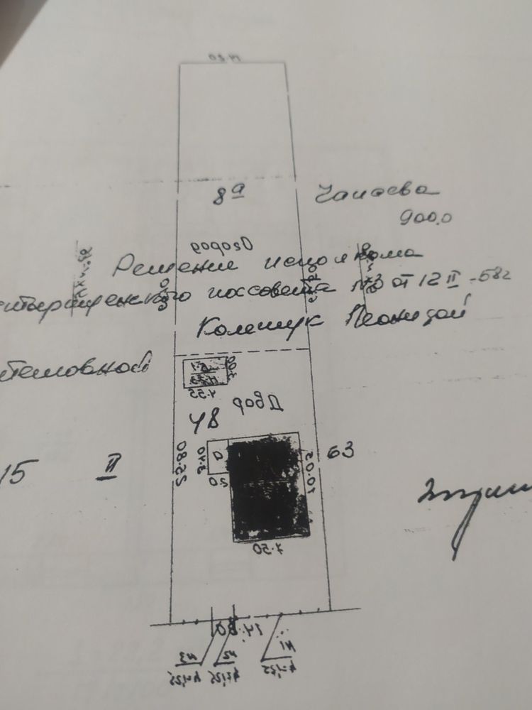 Продам будинок в Центрі Міста