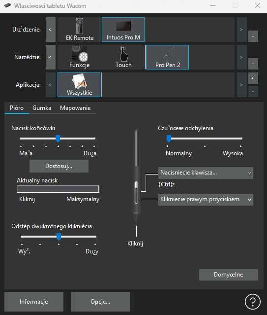 Wacom M Paper Edition + Expresskey Remote