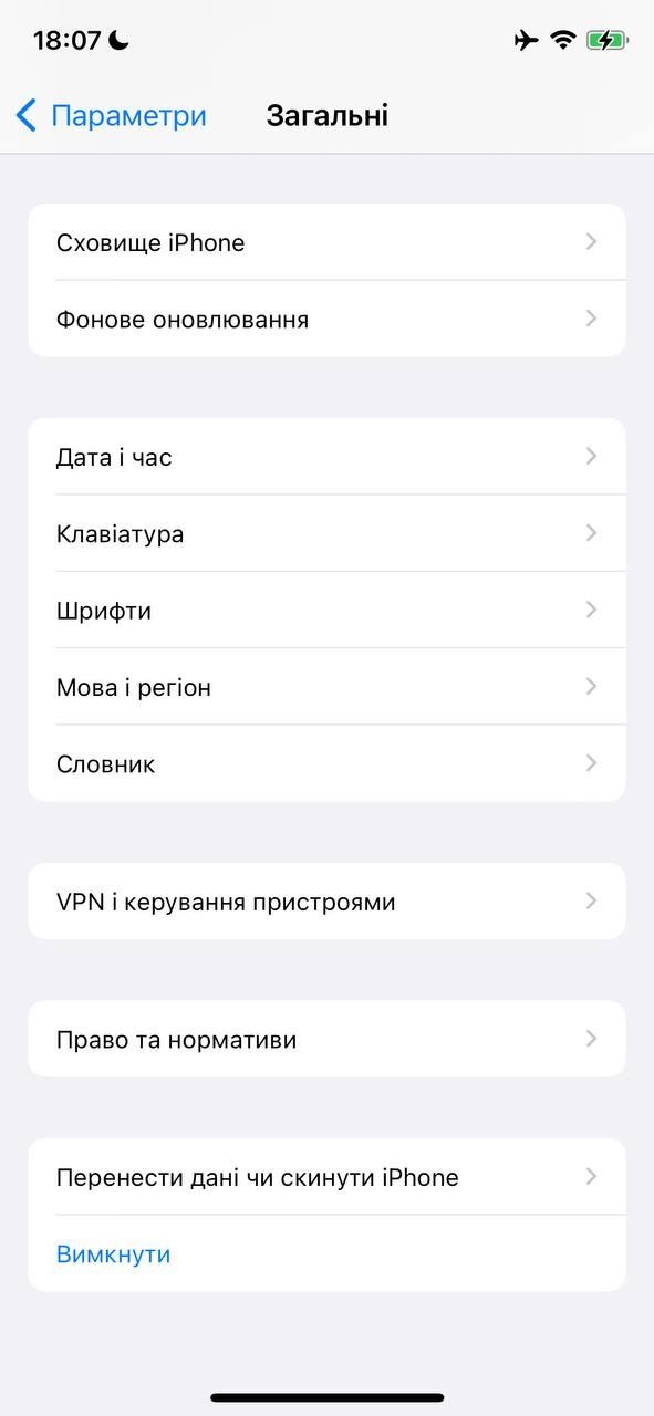 iPhone XS 256 neverlock 95% батарея