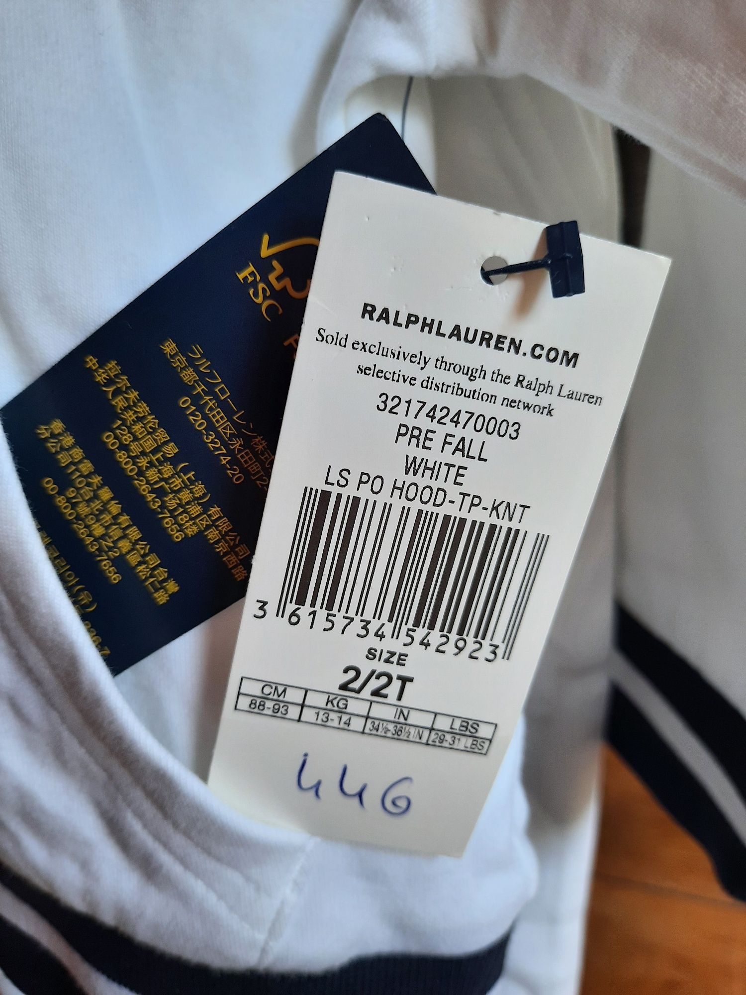 Спортивний костюм на хлопчика Ralph Lauren