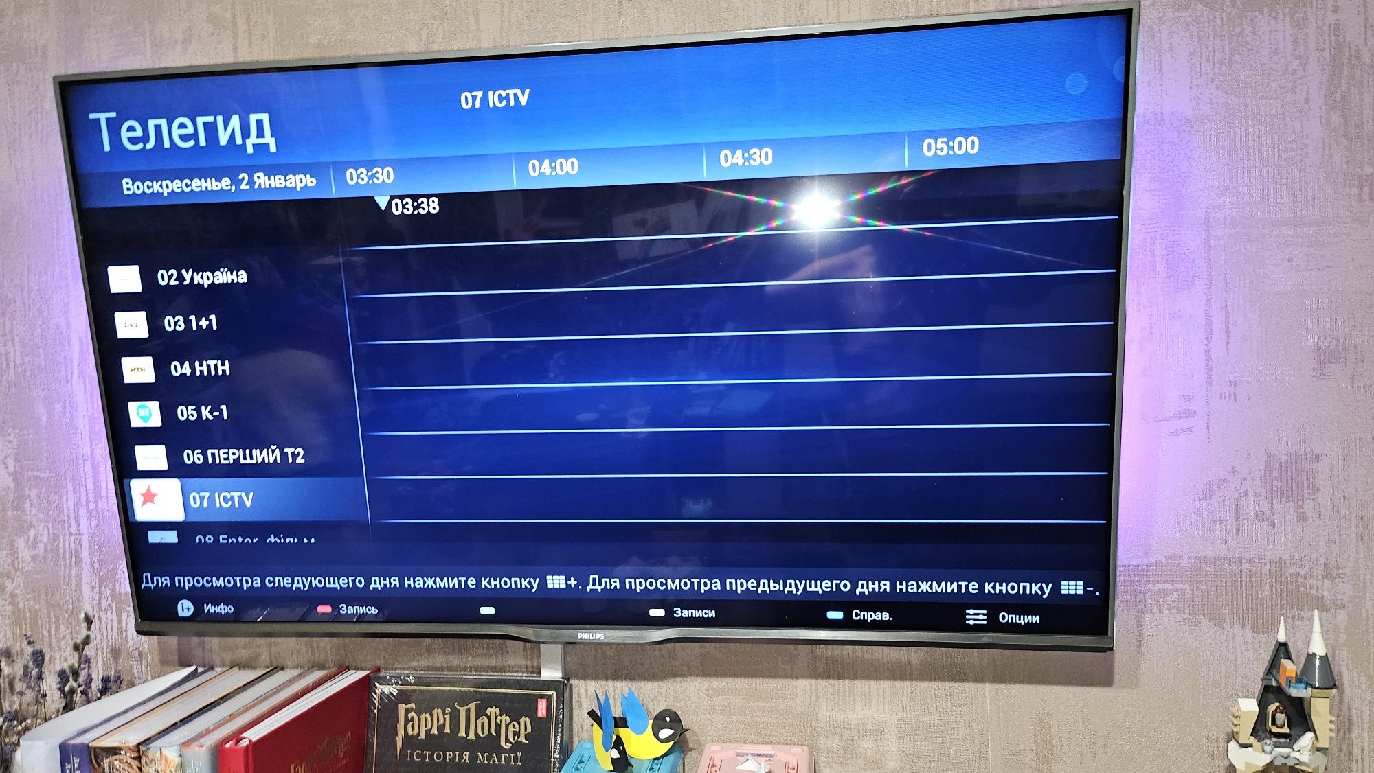 Телевізор Philips 47PFS7109/12 LED смарт 3D !!!