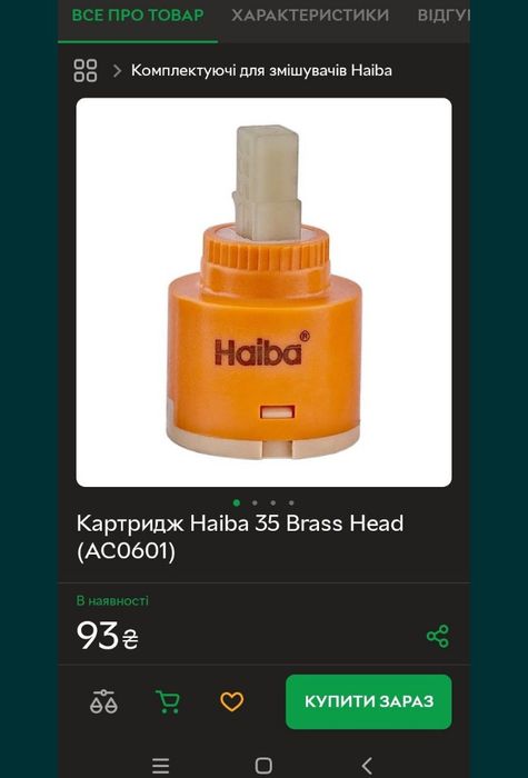 Новый смеситель нержавейка ванна смеситель душ змішувач