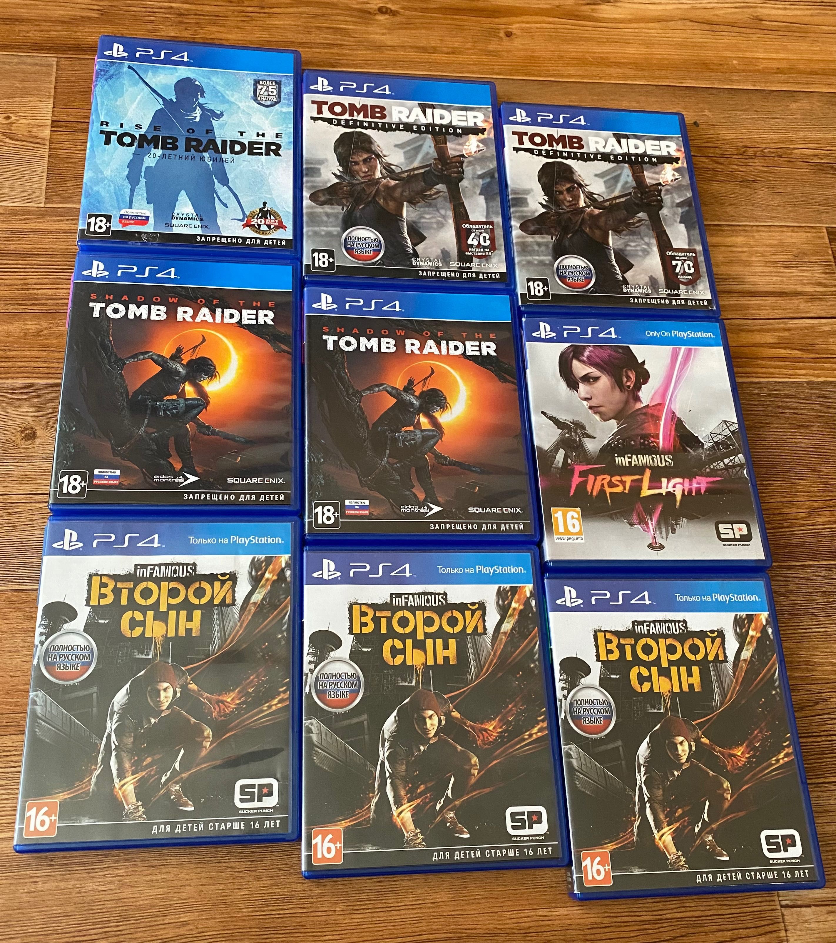 Sony PS4: Fallout, RDR 2, Mafia, Metal Gear Solid, Hitman, Prey, Rage