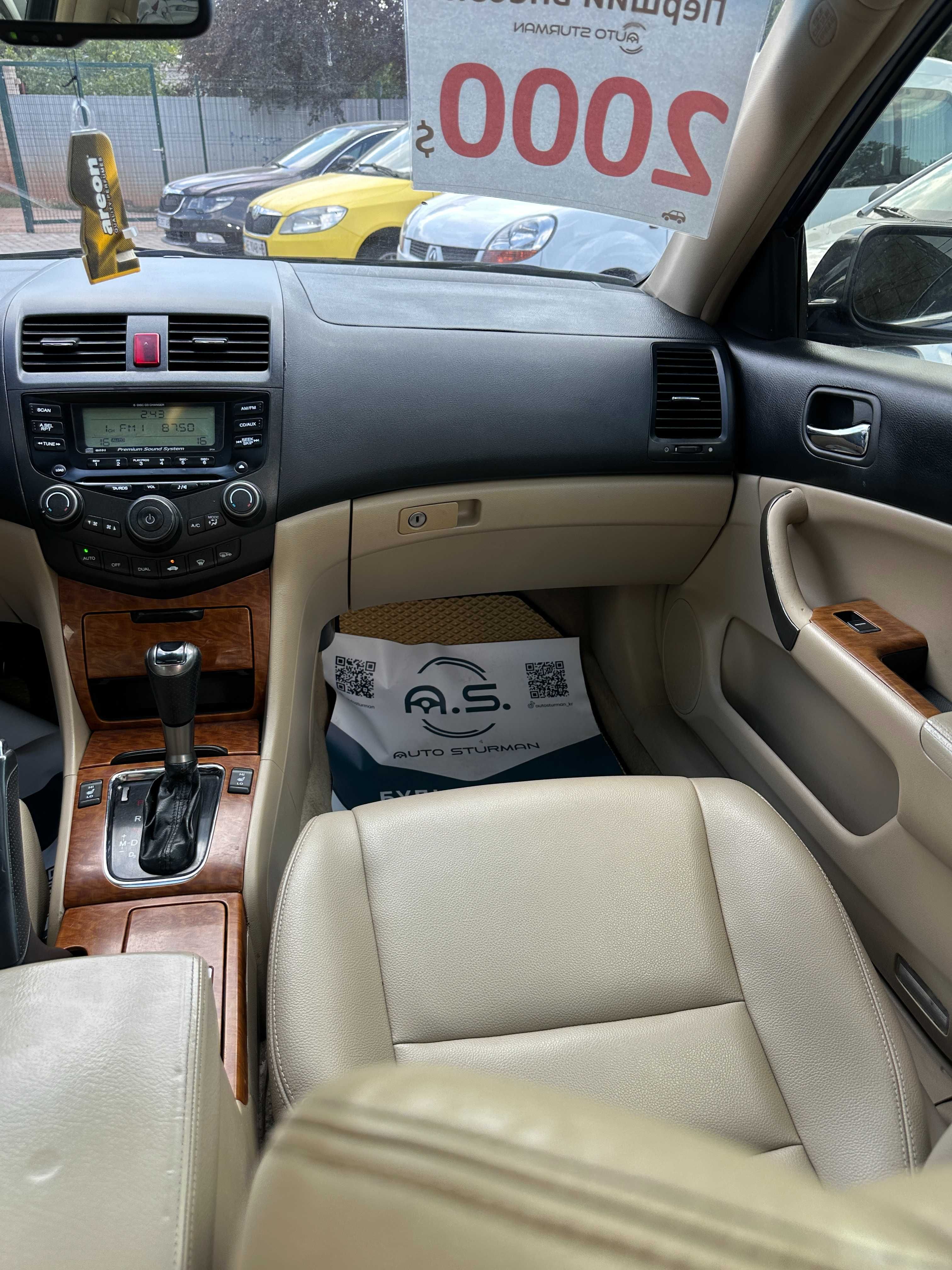 Продам Honda Accord 2006 можлива розстрочка,кредит,обмін!