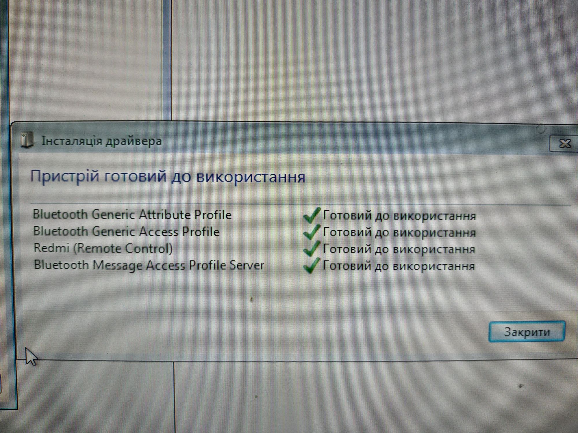 Bluetooth адаптер usb 2.0+EDR PROLIFE